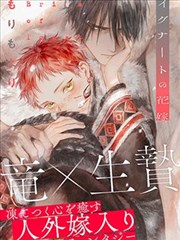 漫画改编电影《铁皮月亮》海报