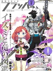 胶片扫描电影《黑白时代》海报